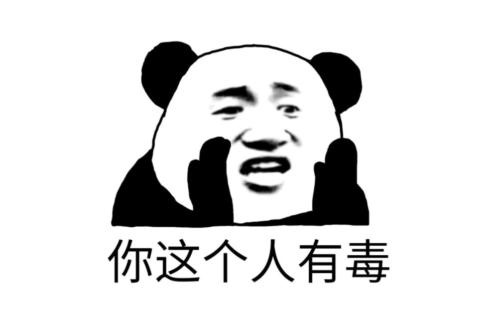 乔治吃鸡