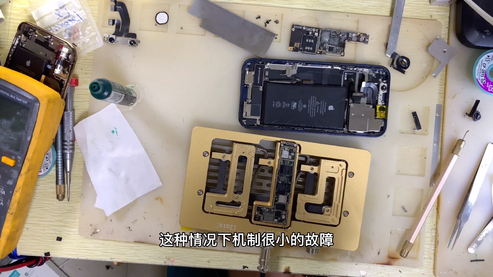 iphone不开机换电源ic需要多少钱这事没你想的那么简单