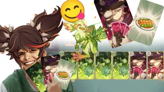 我手里有七张意义不明的牌