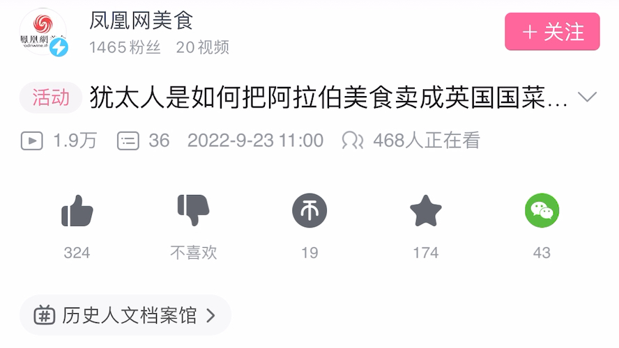 打开任意横屏视频,点击视频右下角全屏按钮没反应,无法全屏.iPhone 13 ios16.0.2哔哩哔哩bilibili