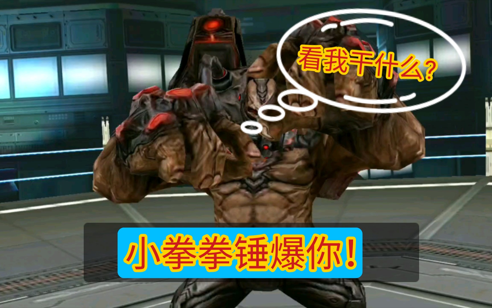 cf手游泰坦的血好厚啊