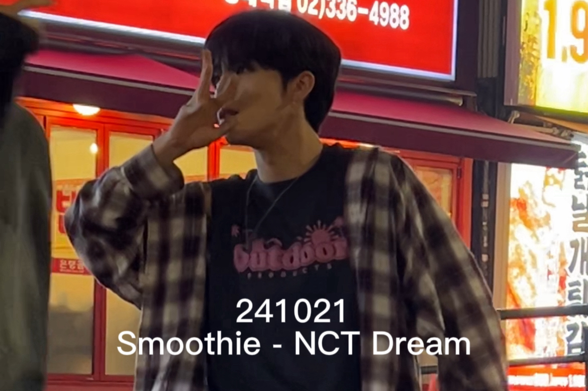 241021 李太永(tev) | Smoothie  nct dream哔哩哔哩bilibili