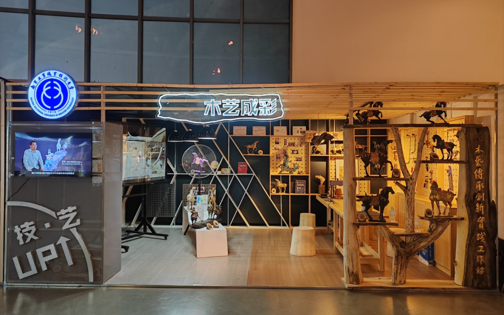 江苏省第七届大学生艺术展演艺术实践工作坊现场展演之"木艺成彩