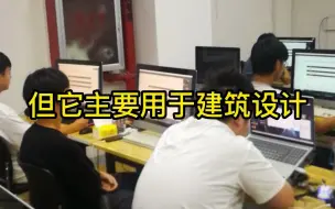 Download Video: ps和cad学哪个好找工作？