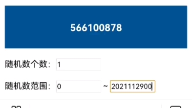 这个是上个视频不存在的av号(哔哩哔哩bilibili