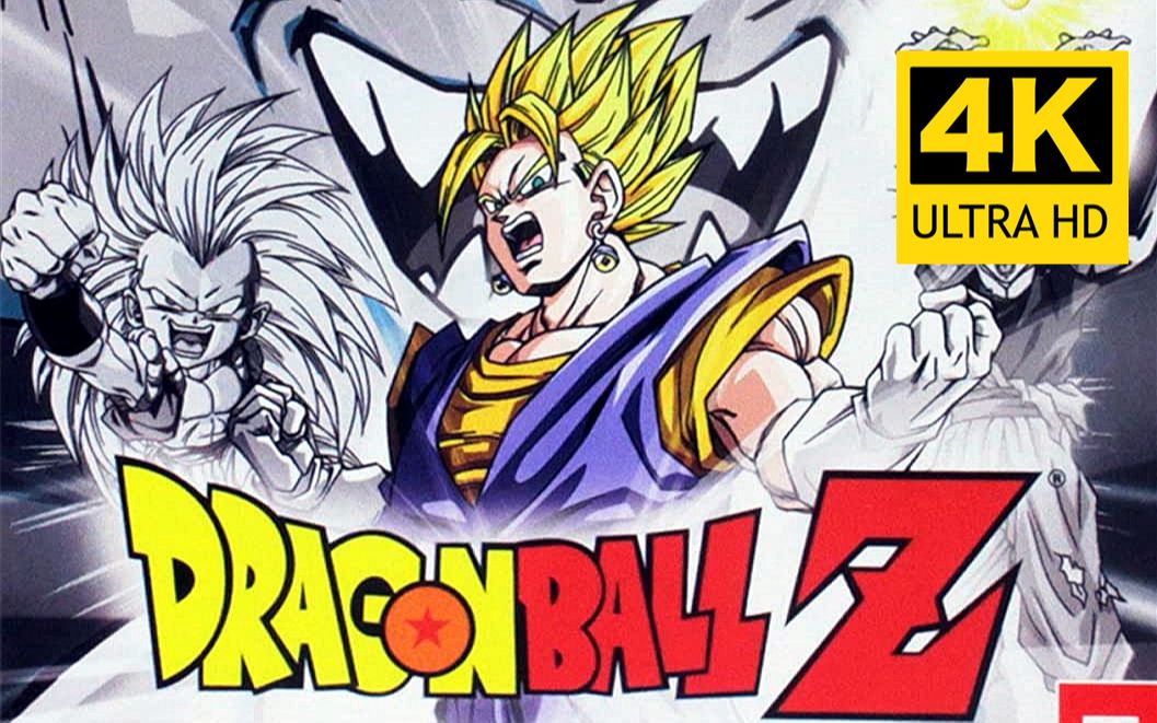 【4k】2003《龙珠 z:武道会 2》开场动画 ai修复画质增强版_哔哩哔哩