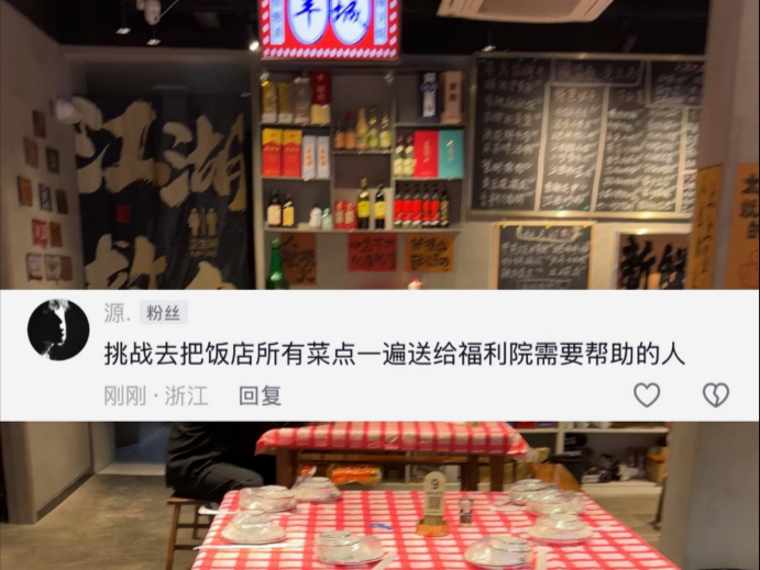 希望这个世界充满爱