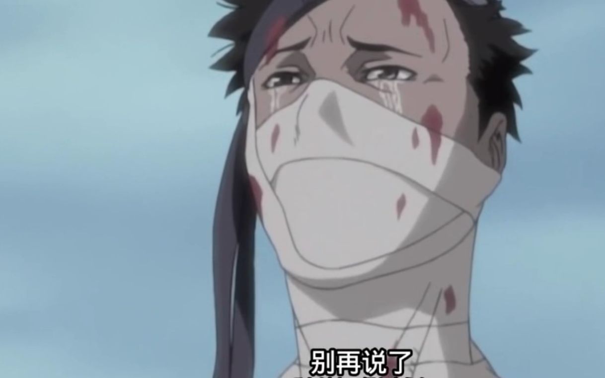【火影忍者】重温再不斩与白的故事:鬼人再不斩落泪瞬间,是我们输了.