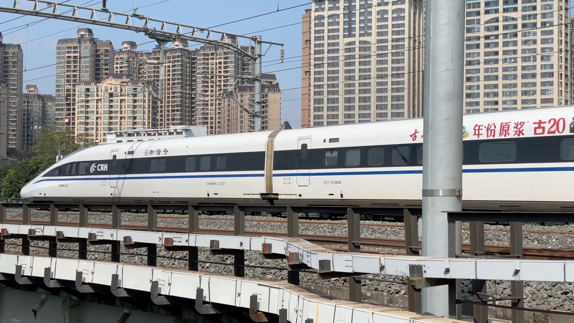清厢快速路拍地表最速crh380al动车组