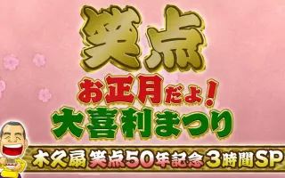 日本大喜利 搜索结果 哔哩哔哩弹幕视频网 つロ乾杯 Bilibili