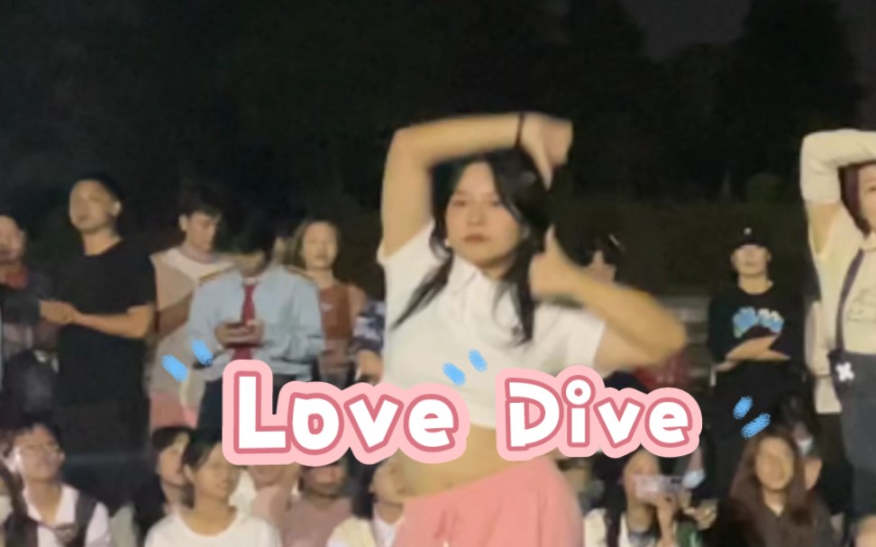 【街舞社路演】LOVE DIVE自剪直拍 原创@梦帆帆帆帆帆哔哩哔哩bilibili