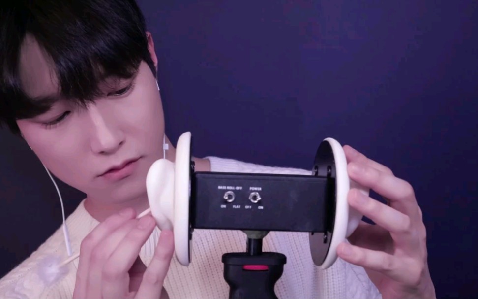 [uno 助眠] 帅哥洁耳 解压