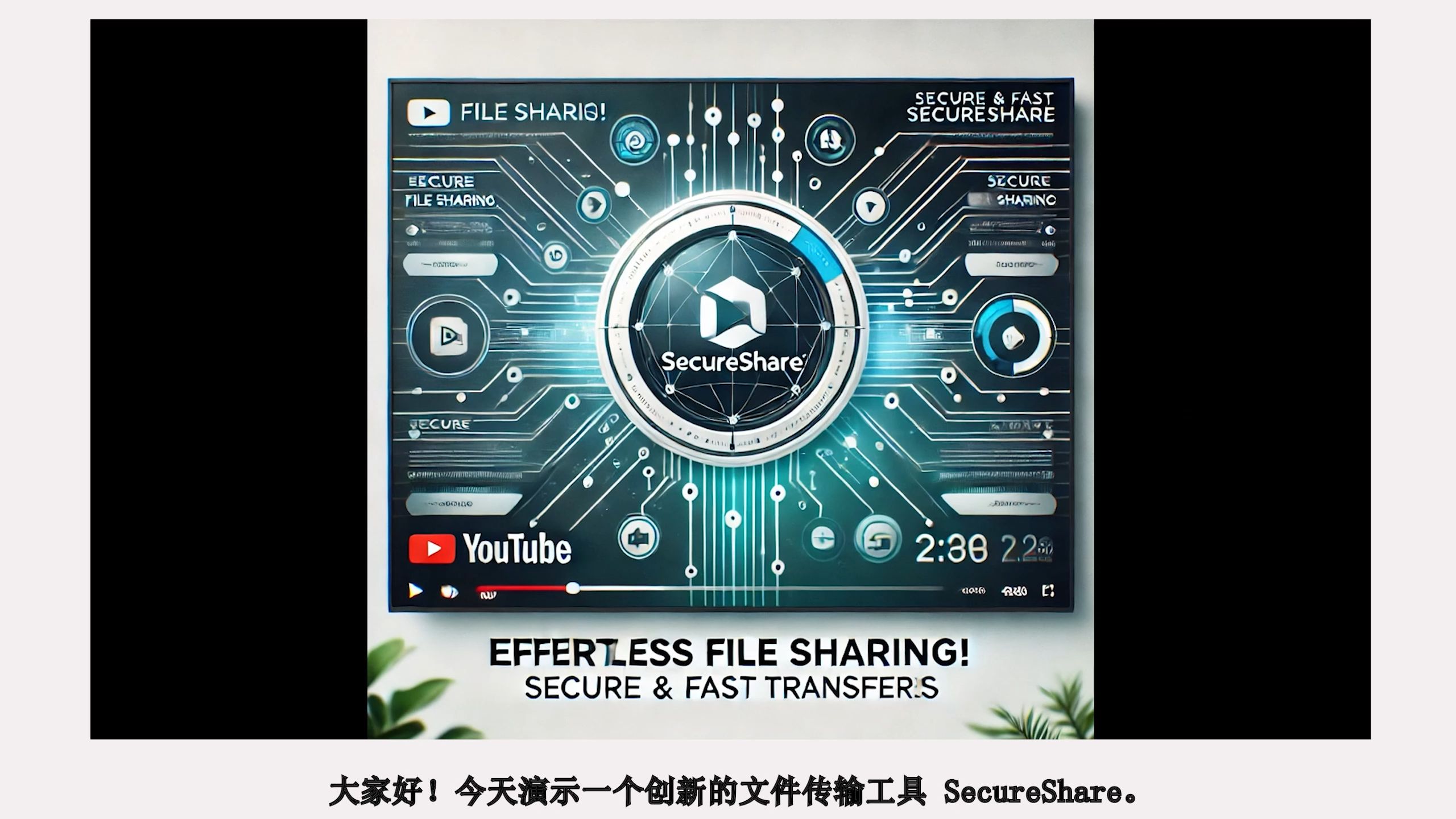 p2p文件传输原理(p2p文件传输原理图)