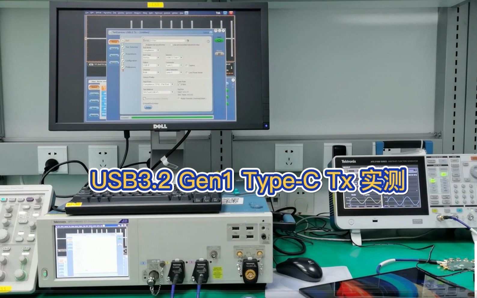 USB3.2 TypeC Gen1 Tx信号实测哔哩哔哩bilibili