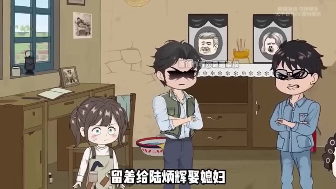 重生逆袭 第01至40集