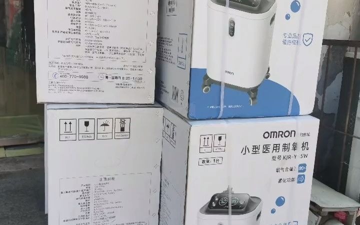 OMROn欧姆龙制氧机全国联保KJRY55W5升大流量家用 LED数字显示屏氧浓度实时监测24小时稳定出氧制氧雾化一体.哔哩哔哩bilibili