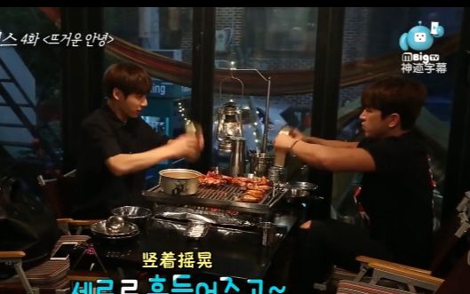 【花美男Bromance】 李玟雨&田柾国篇 中字(2)