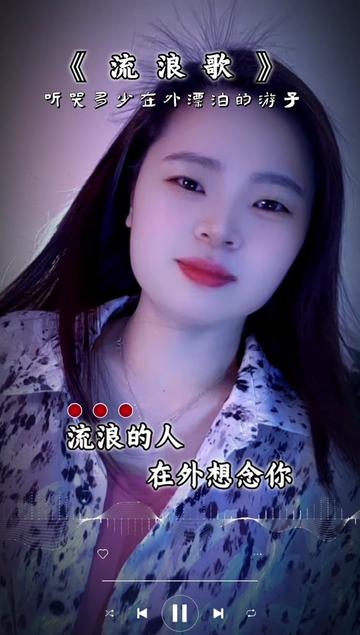 3d音乐 #歌曲推荐 #美册