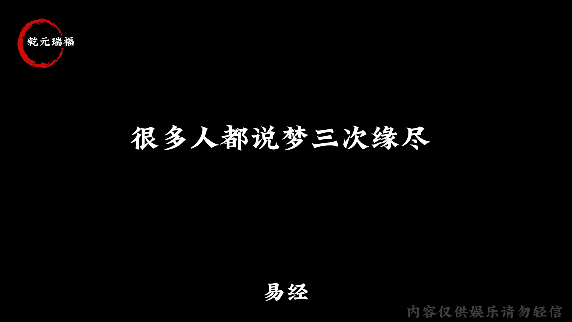 从玄学角度来说,梦里出现的人到底是谁在想谁呢?哔哩哔哩bilibili