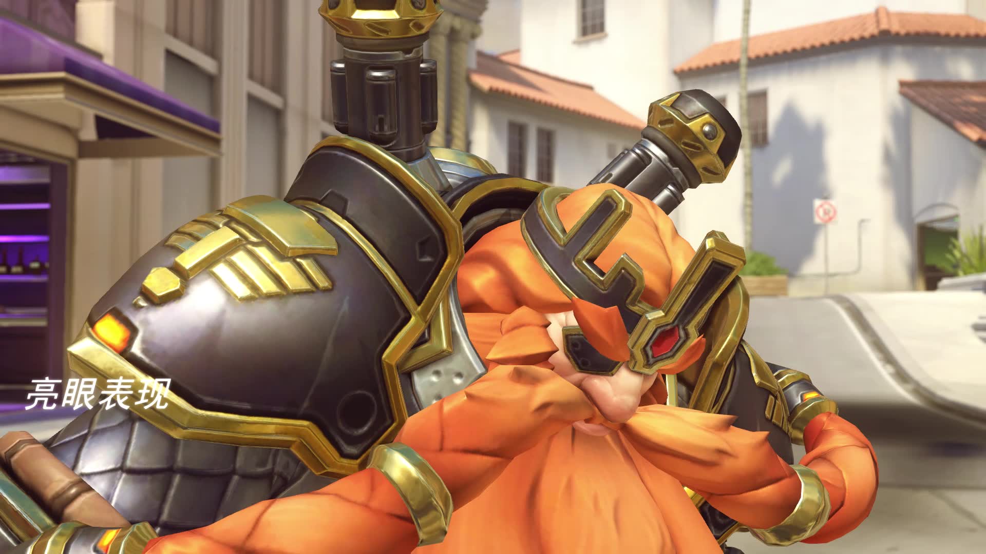 【我的ow日常】托比昂玄学闪光