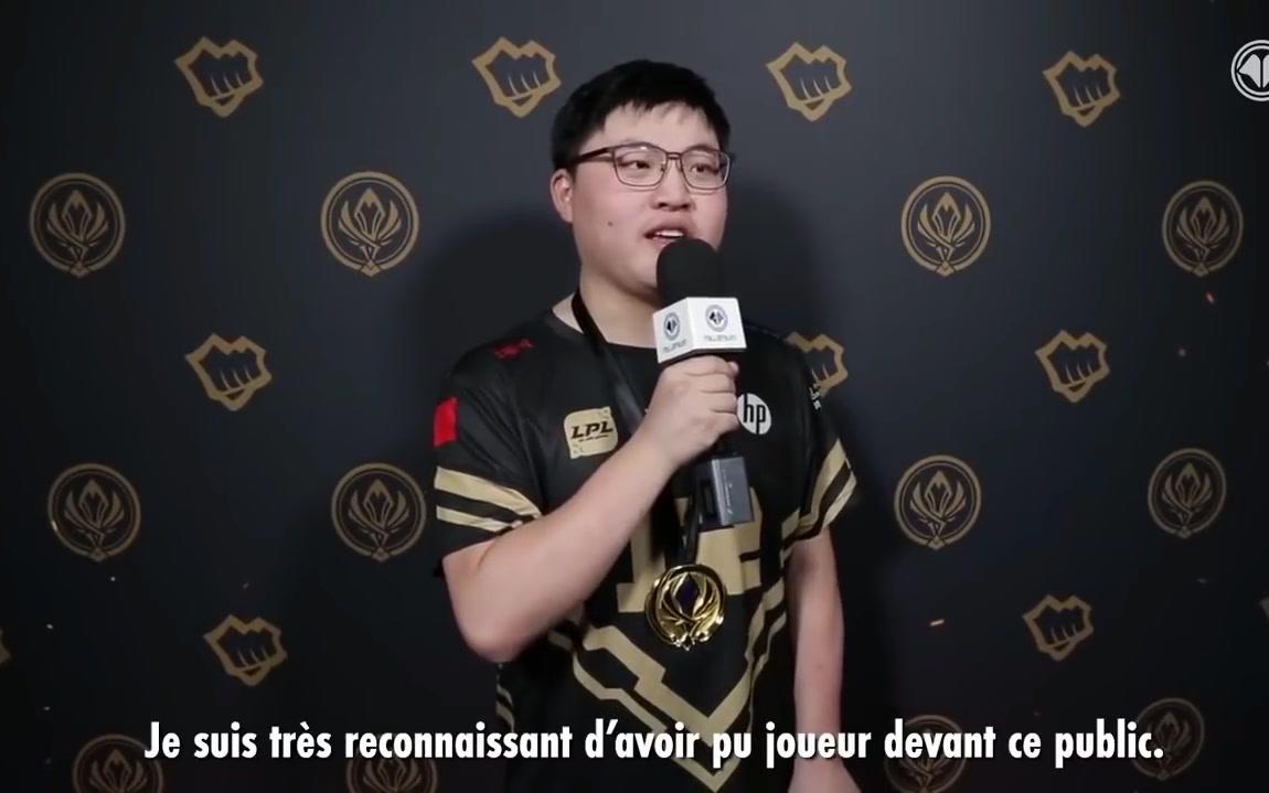 【夹新闻】2018 msi uzi接受法国媒体采访 得到冠军觉得自己是最强的