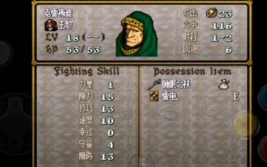 【火焰纹章圣战系谱】敌方遇敌对话-克雷梅德