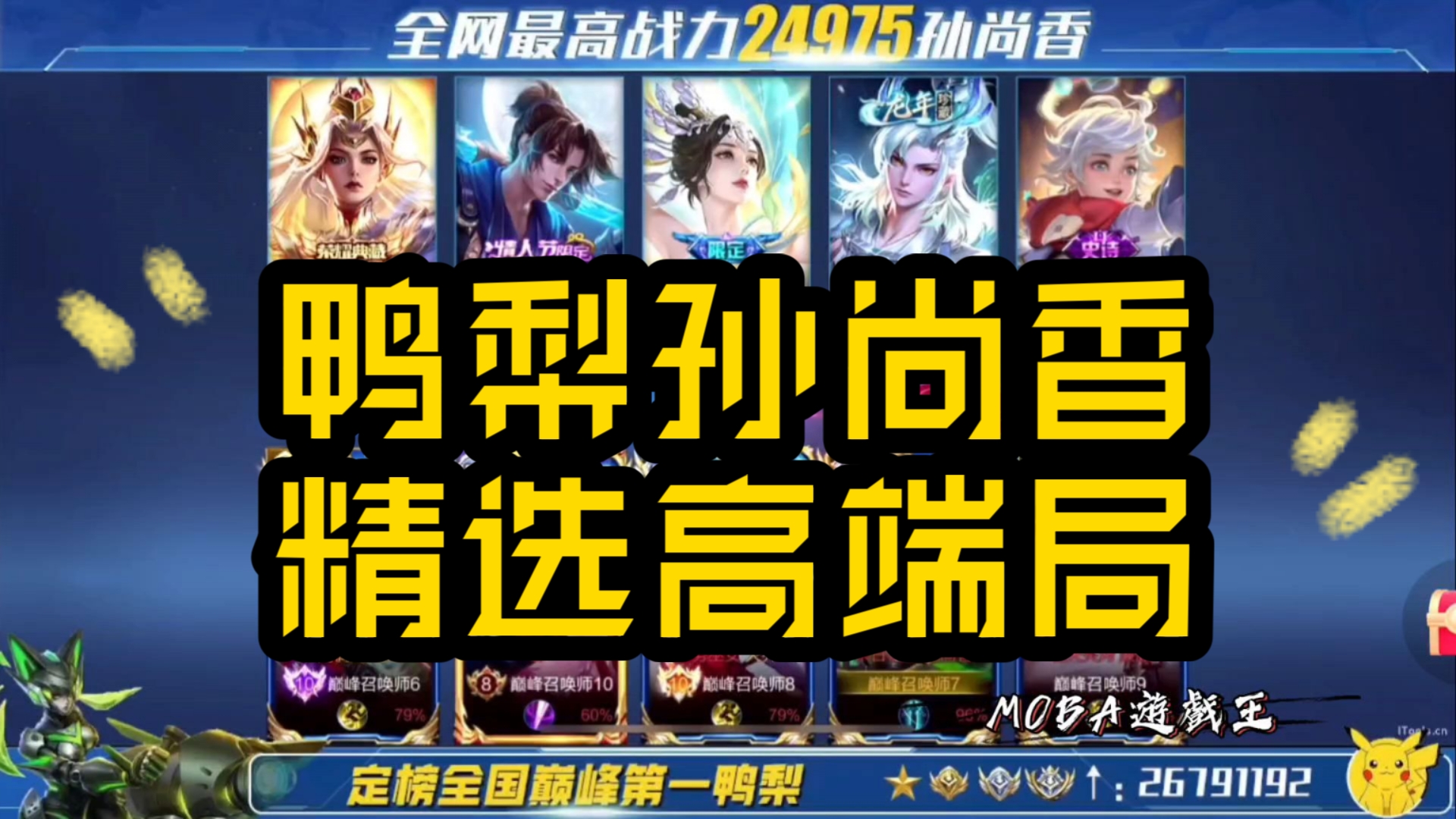 B站