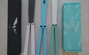 Tải video: 【balisong】市面上主流常见塑料蝴蝶刀介绍讲解，HR蛟龙，天启雪花乌贼，凛冬工作室星月，咖喱kiki。