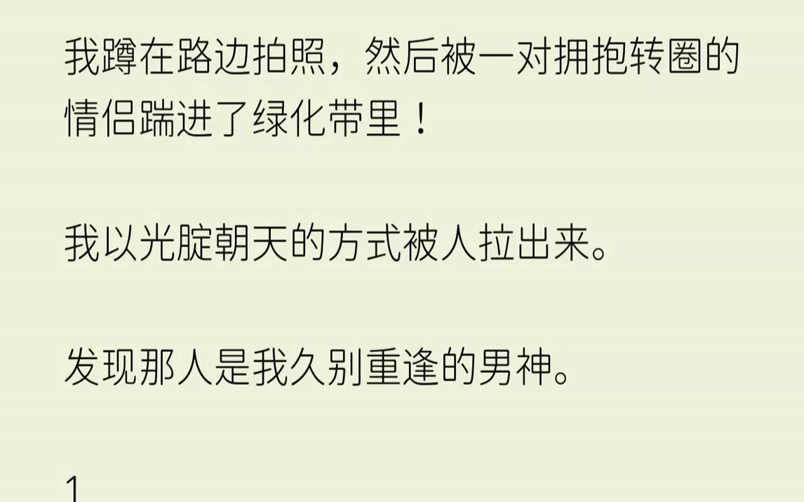 淦!這是遇見臭流氓了?抓我腰的手是冰.