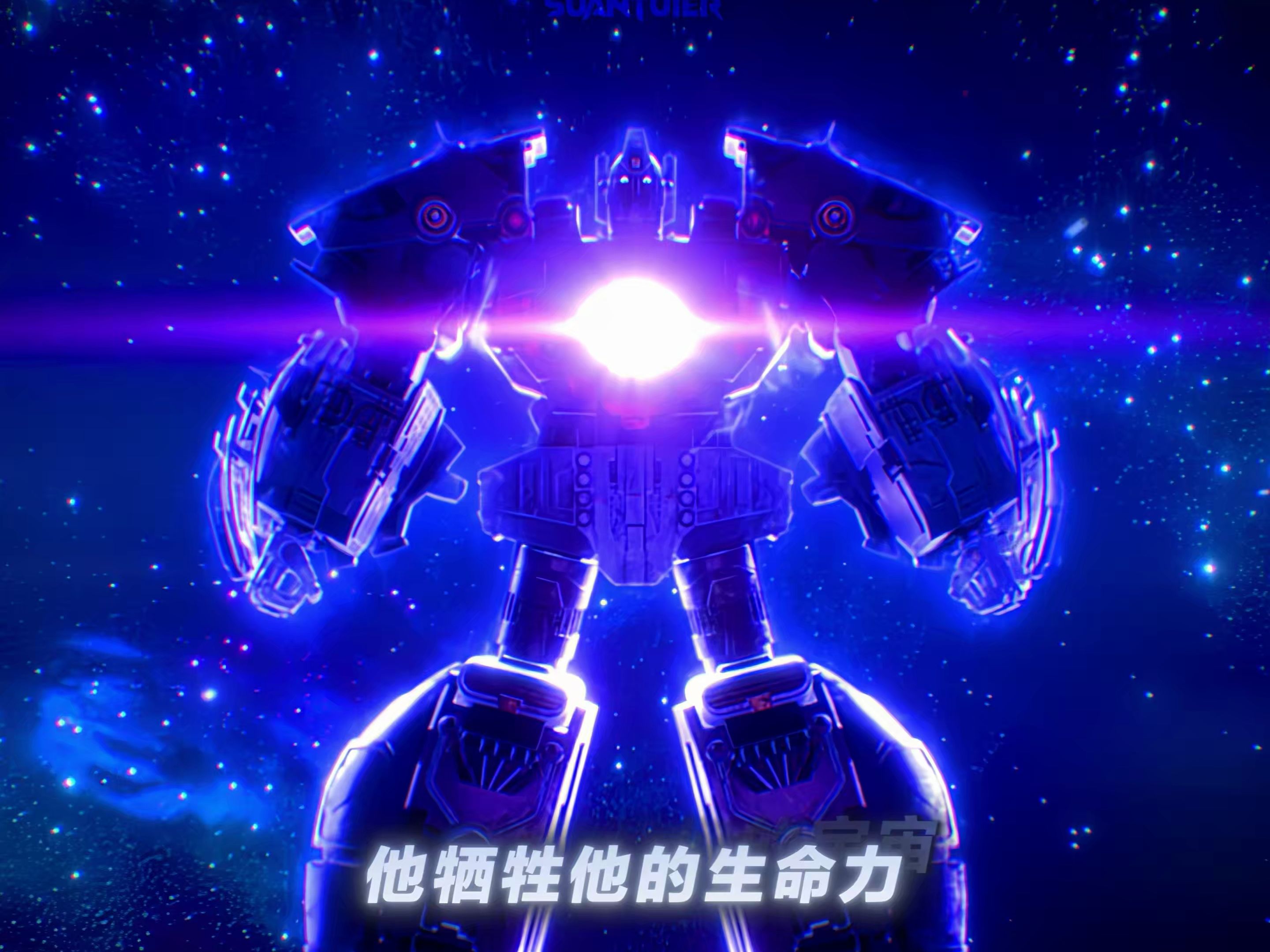 赛博坦十三元祖的诞生!