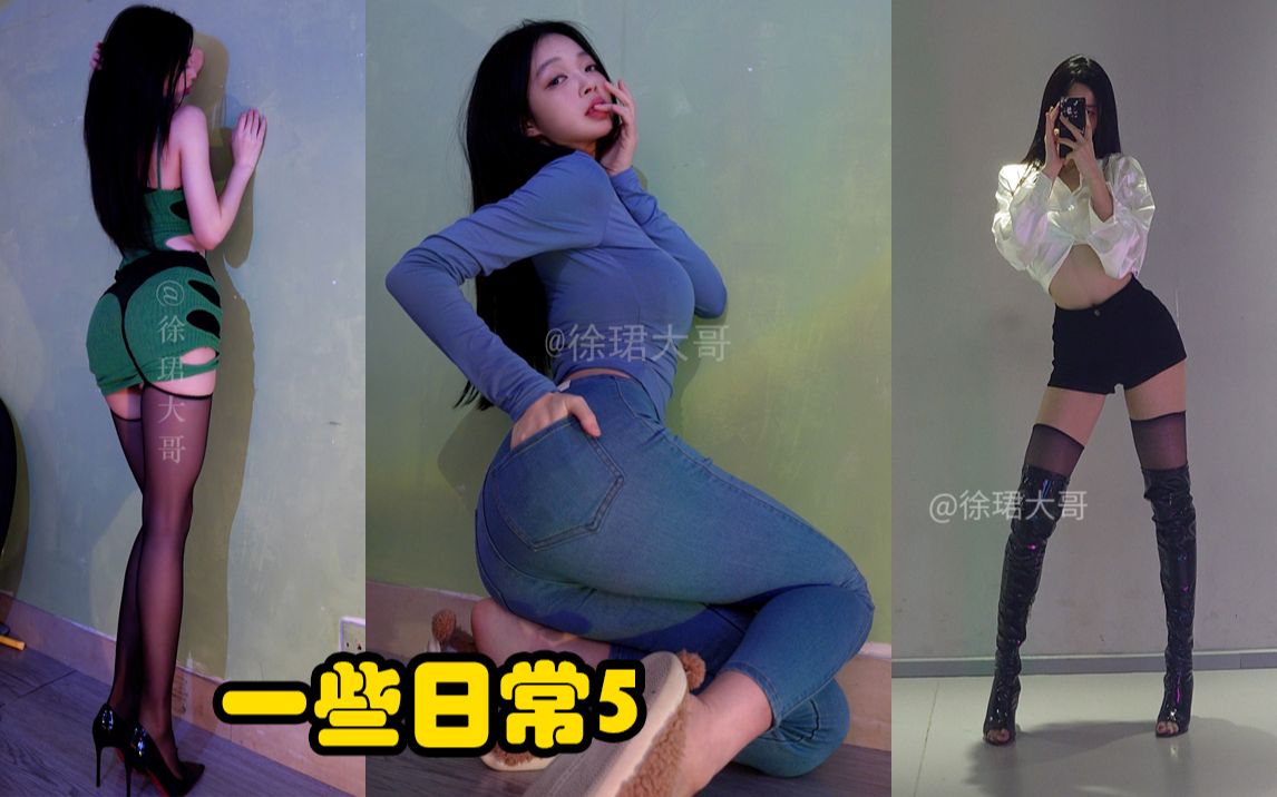 【徐珺大哥】一些日常5