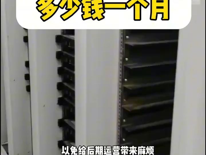 租一个高性能服务器多少钱一个月?