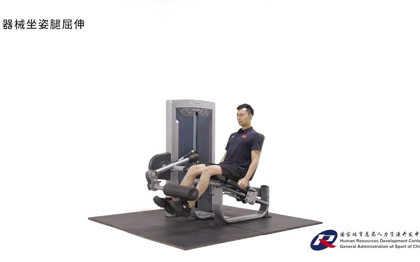 52-器械坐姿腿屈伸