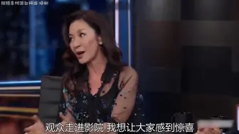 下载视频: 杨紫琼颁奖礼被问：是中国人还是马来西亚人？下意识回答惊呆众人