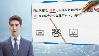 【宣传片制作方法】制作惊艳动画的短视频，让你成为明星创作者！