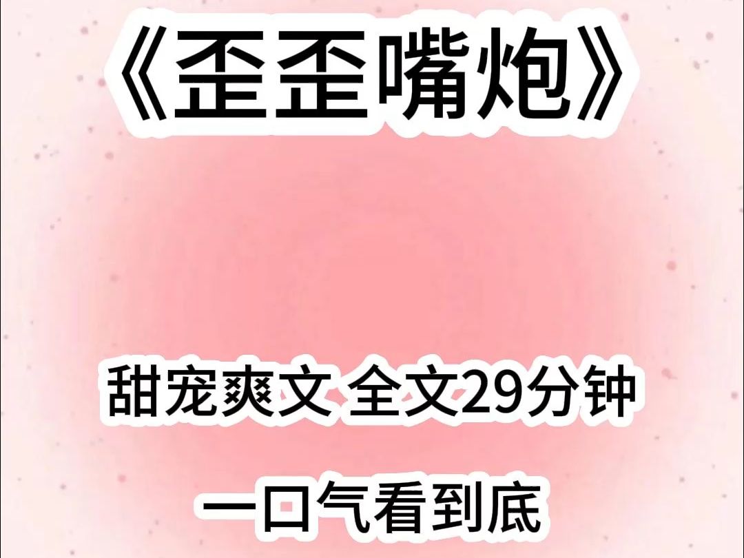 我穿成了豪门流落在外的恶毒真千金,很遗憾,我不想改,我只想平等的创飞每一个人,被接回豪门的第一天,家里的假千金面临去留问题.哔哩哔哩bilibili