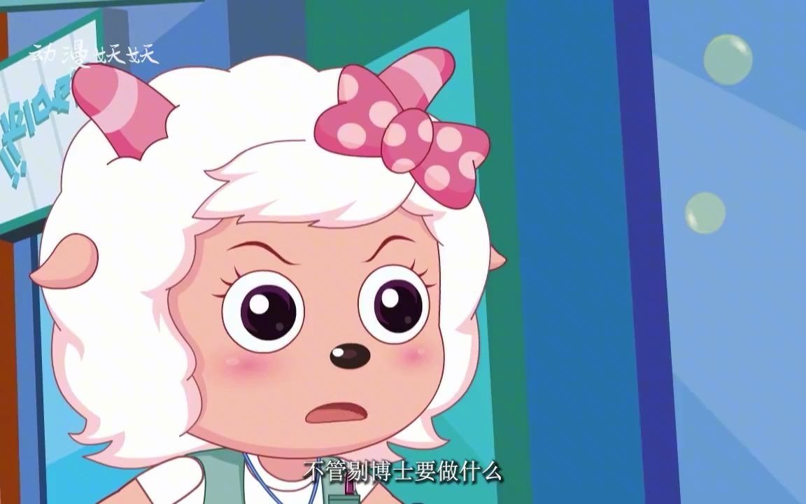 喜羊羊与灰太狼:影子的真实身份原来是美羊羊妈妈,寒天是铭博士