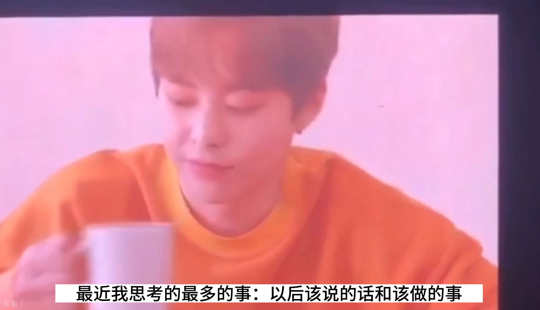 【金珉锡】190504 XIUWEET TIME 自我介绍VCR哔哩哔哩bilibili