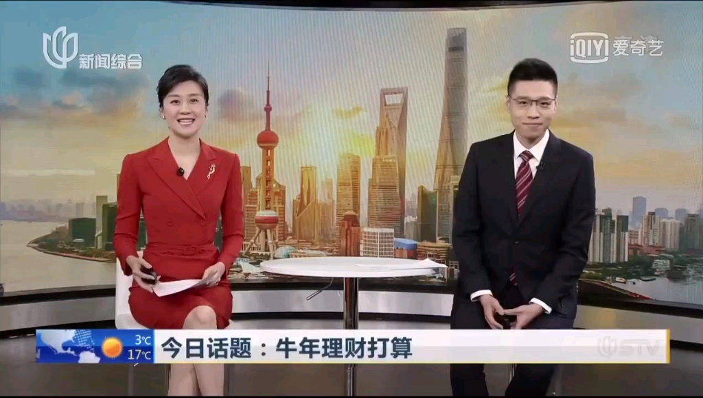 20210219上海早晨ed刘仲萌和周瑜一样离开smg了有字幕