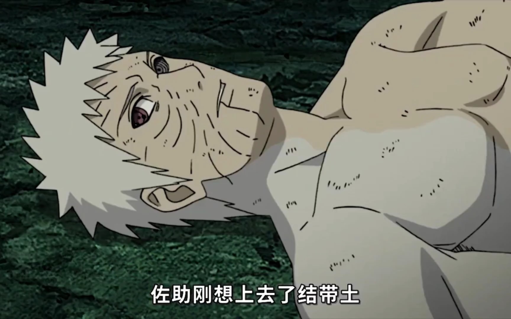 带土从小到死都是个纯洁的孩子.