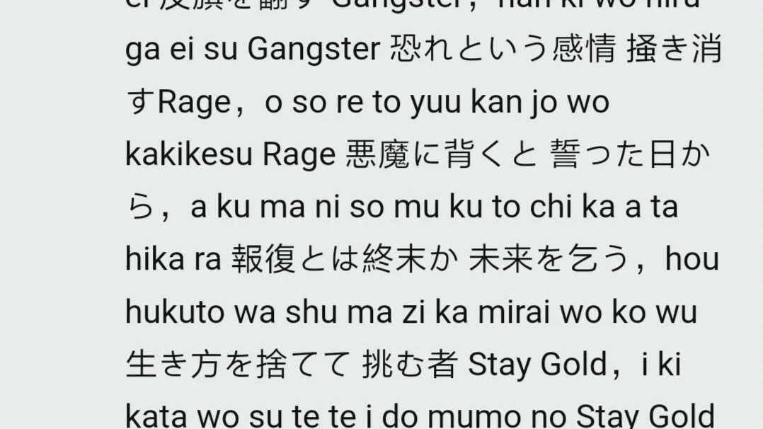 无聊的清唱(背叛者的镇魂曲)