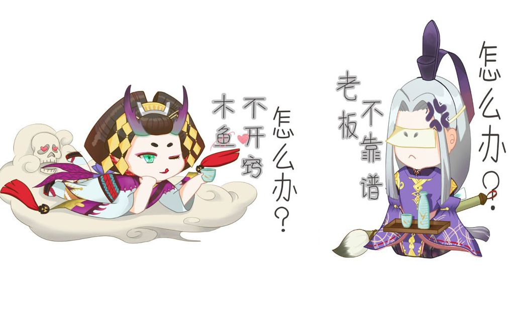 晴明居然影响了阎魔和判官的x生活,黑晴明实施史上最恶毒的破坏手段