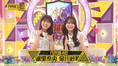 乃木坂46の『推しどこ？』(推狗)三音轨生肉全集_哔哩哔哩_bilibili