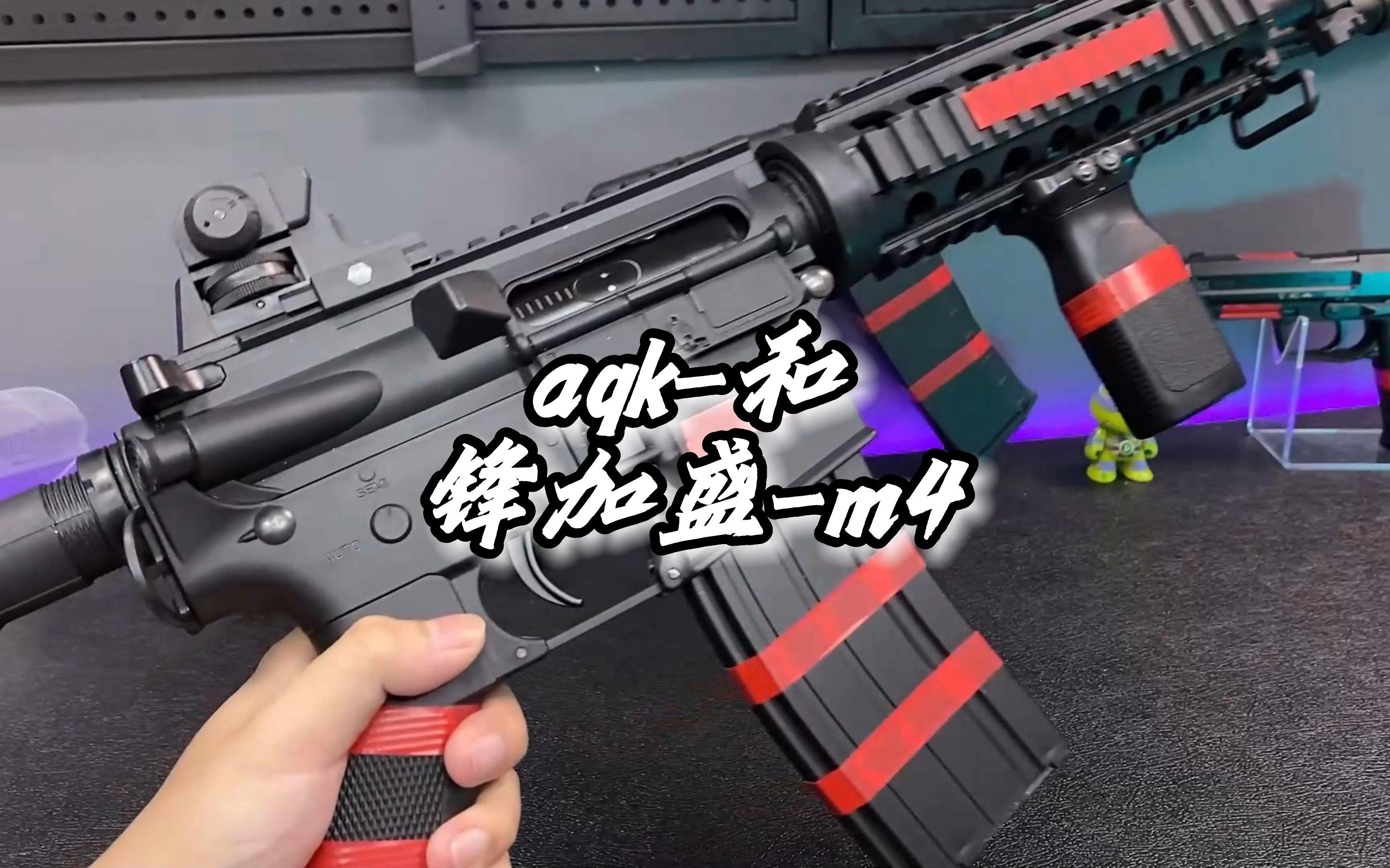 两斤多的全冰凉手拉aqk玩具模型,把玩性高的金匣锋加盛m4!