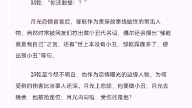 我炒cp翻车后 ,江月年年,娱乐圈文,这本非常治愈,心理描写非常细腻情感线细水流长,男女主都很讨人喜欢,没有什么玛丽苏情节不长很快就可以看完...