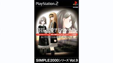 PS2游戏】simple2000系列vol.38 友情冒险炎多留·魂| THE 友情