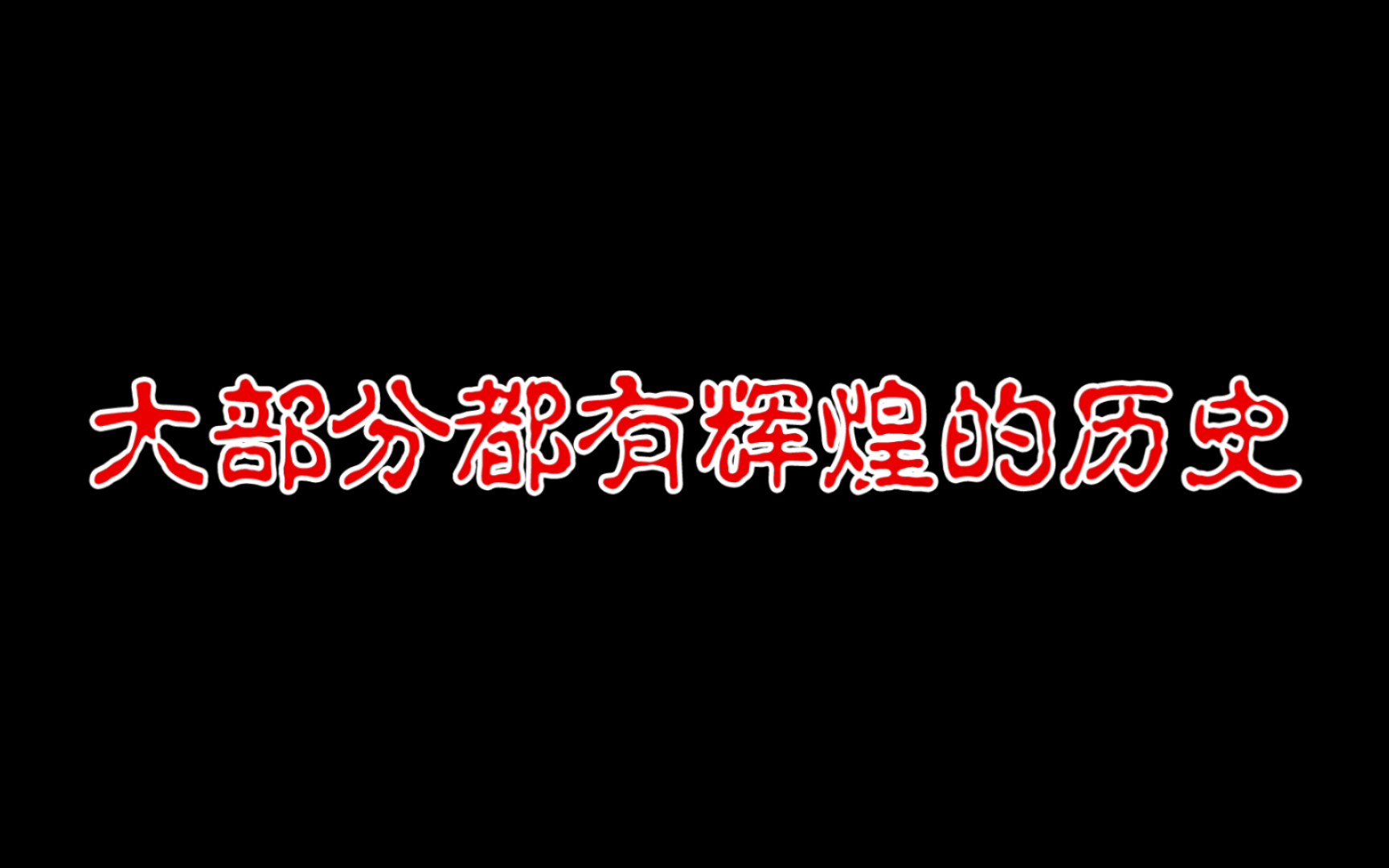 推荐8所辽宁省一流大学,想去辽宁省别错过哔哩哔哩bilibili