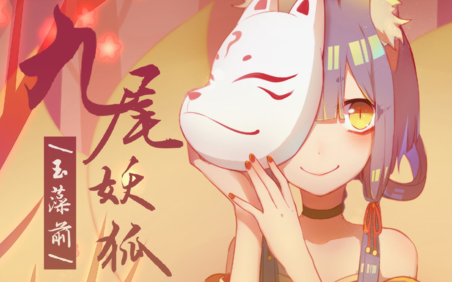 缘小希么么