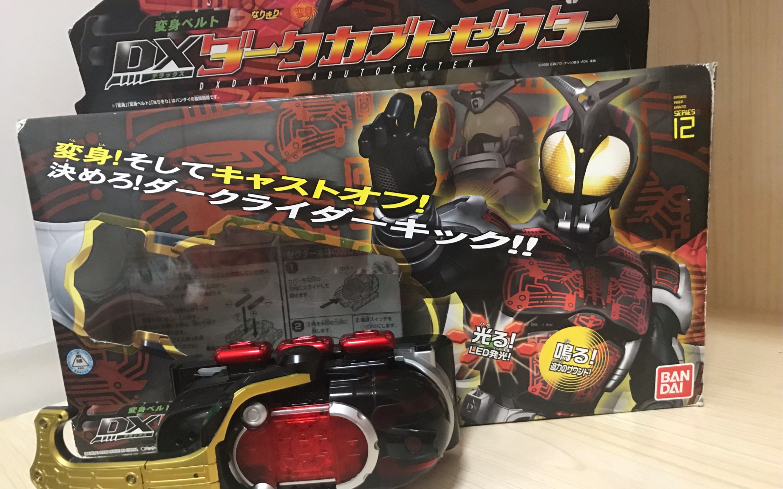 dx 假面骑士dark kabuto变身腰带 dark kabuto zecter