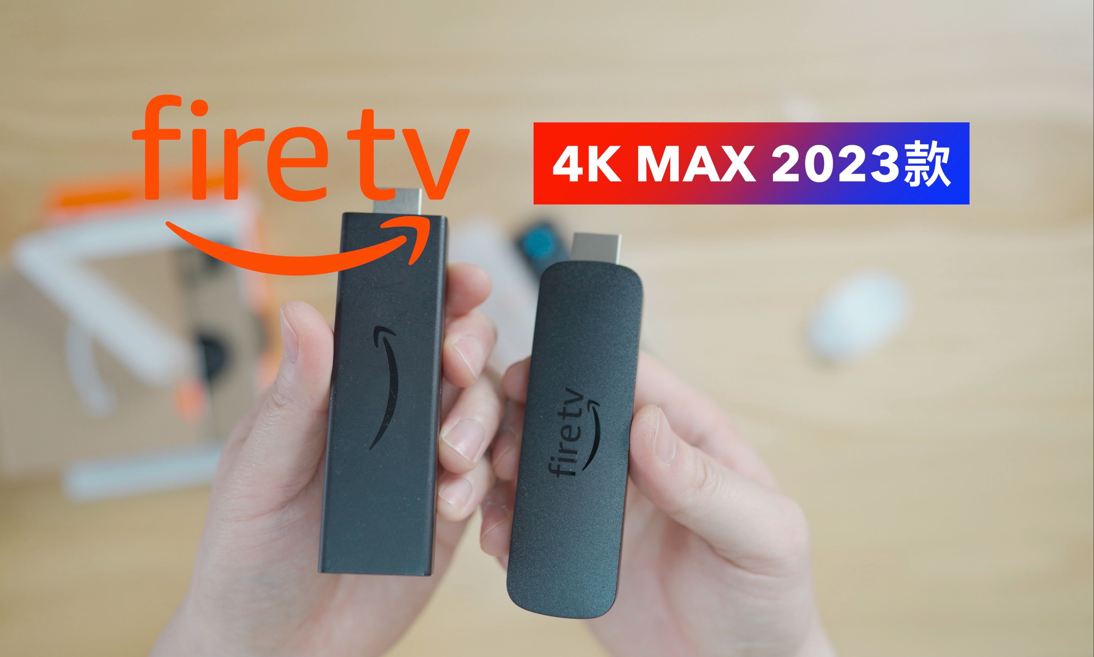 新款Fire TV Stick 4K Max(16GB) WiFi 6E哔哩哔哩bilibili